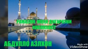 АЛВИДО ТАСБЕХИ ТАРОБЕХ