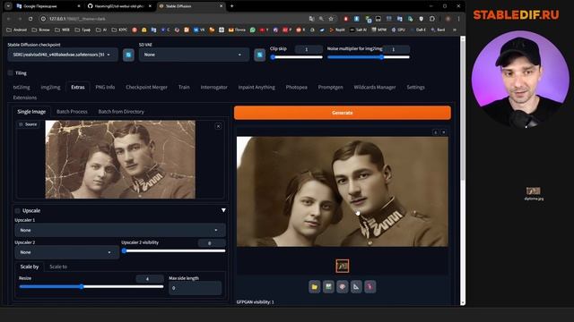Реставрация фото в Automatic1111 или Forge | Old Photo Restoration смотреть онлайн