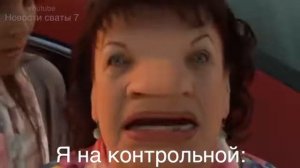 Муд Сваты❤