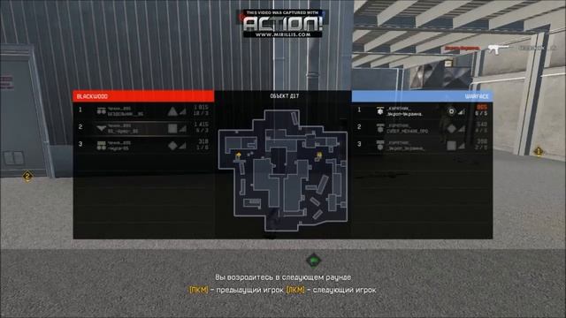 Warface: 95_-Арес-_95 варфейс кв Чечня...095 vs _ КУРЯТНИК_ смотреть онлайн