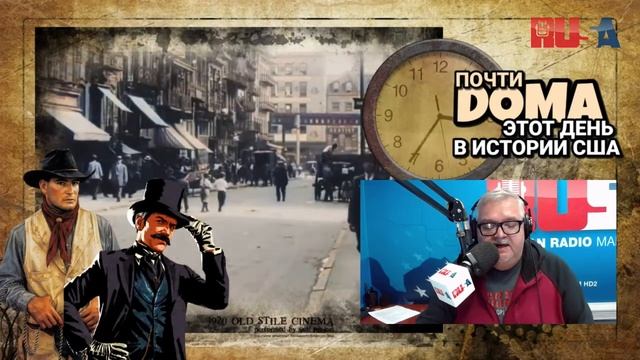 Д А Й Д Ж Е С Т 9 Ф Е В Р А Л Я смотреть онлайн