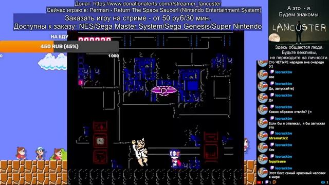 Perman: Return The Space Saucer (NES) | Перман: Возвращение космической тарелки смотреть онлайн