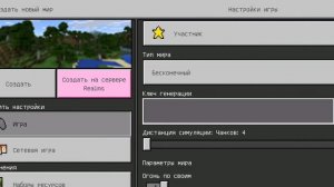 Сид на снежную деревню | Minecraft