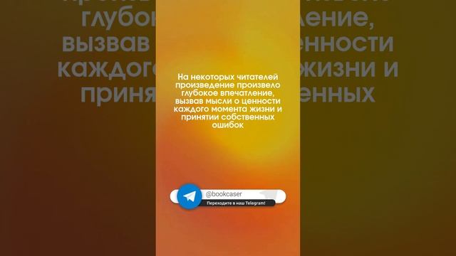 Бланка Бускетс. "Свитер" смотреть онлайн