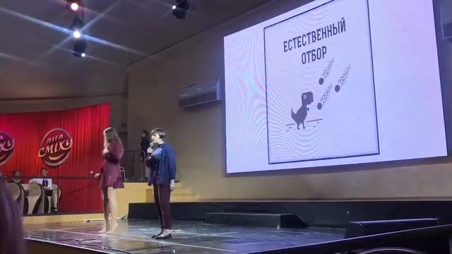 Фестиваль Лига Смеха 2020 2-й тур Естественный Отбор