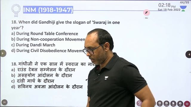 Static GK के महत्वपूर्ण प्रश्न | GK | NTPC CBT 2/Group D | wifistudy | Rohit Kumar смотреть онлайн