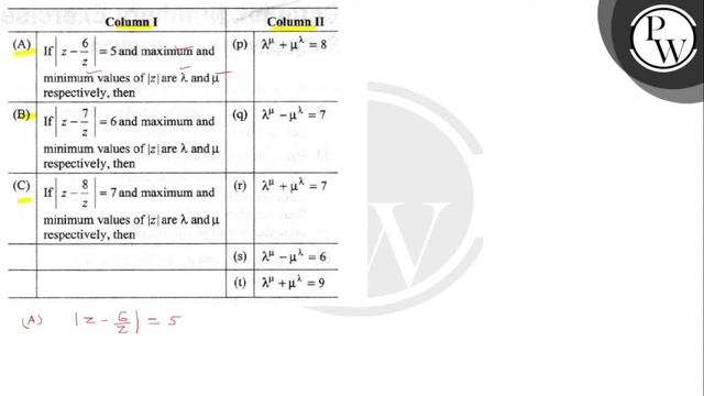 \begin{tabular}{c|c|c|c}
\hline \multicolumn{2}{c|}{ Column I } & \... смотреть онлайн