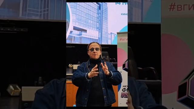 ВГИКФЕСТ Иван Охлобыстин смотреть онлайн