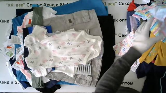 # 2750 Детский сток C&A.вес 10 кг. цена 1500 руб. в лоте 127 шт. цена за лот 15000 руб./118 руб.