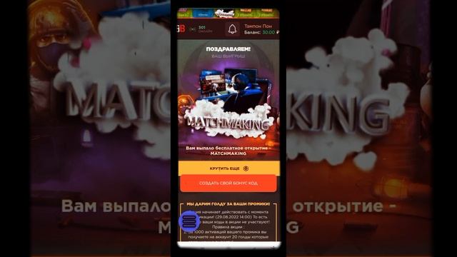 промокоды на стандофф база/ standoff baza. смотреть онлайн
