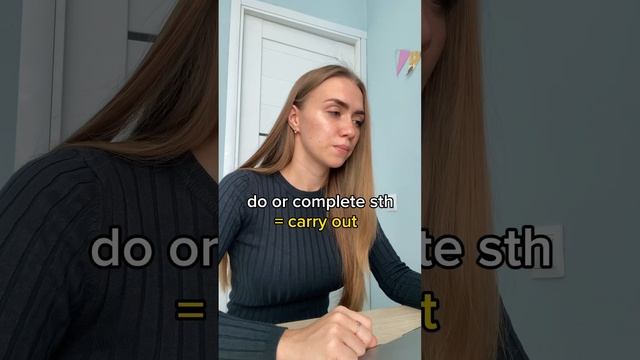 Фразовые глаголы для B1. Ищи больше классных слов тут 👉🏼 @lily_hsnl #английскийдлявзрослых смотреть онлайн