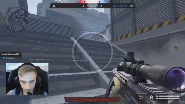 AG К4питанПаника VS Без Понтов СтаркСкриМ БОЙ 1 НА 1 смотреть онлайн