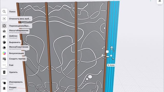 Разработка металлической декортаивной панели | Development of a metal decorative panel смотреть онлайн