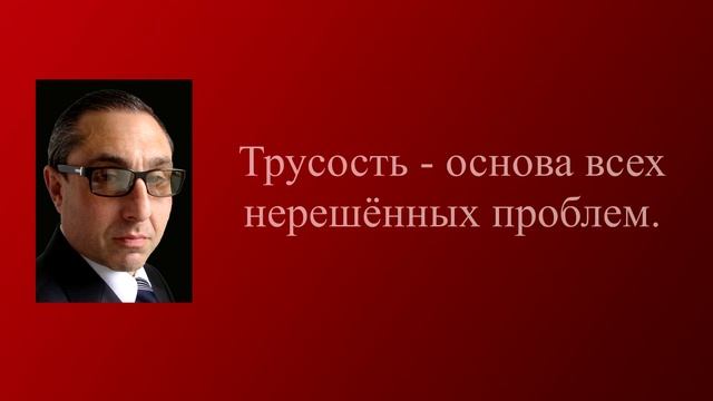 Фразы из лекций и занятий Аркадия Оздобы. Часть 3. смотреть онлайн