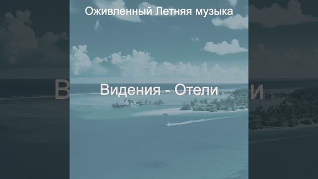 Атмосфера (Рестораны) смотреть онлайн