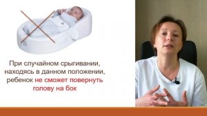 Кокон для новорожденных. Плюсы и минусы.