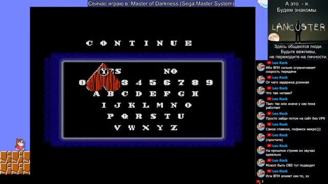 Играю в Master of Darkness на Sega Master System... и ещё в какие-нибудь игры | Стрим Ретро Игр смотреть онлайн