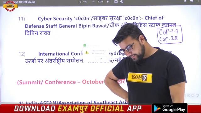 NDA Conference /ICG /Airforce | Current Affairs| Navy |Summit/ Conference 2021-22| By Ravi Sir смотреть онлайн