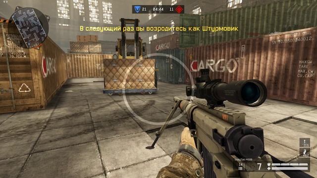 WarFace. Аз_Есмь vs МеГоРэээ. Пинг: 4 палки против красного смотреть онлайн
