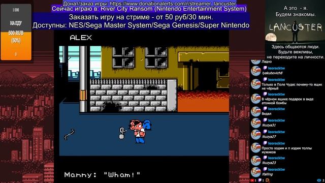 Навожу порядок на улицах в игре River City Ransom на Денди смотреть онлайн