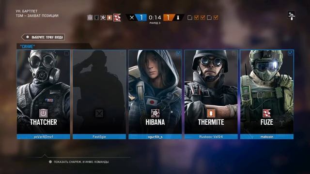 Rainbow six seage (ненормативная лексика) смотреть онлайн