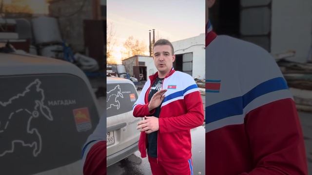 Саша и Лена путешественники на Probox из Магадана в свой родной город Сергеев Пасад - кайф смотреть онлайн