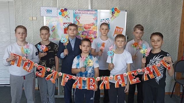 8 марта 2024 смотреть онлайн