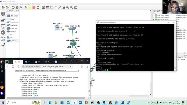 Лабораторная 6 сети смотреть онлайн