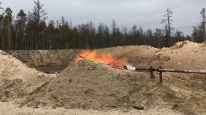 якутский газ.