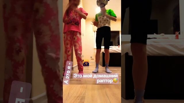 Если что, то этого раптора вы можете найти в Likee: фурри центр! Sorry за такое видео😅 смотреть онлайн