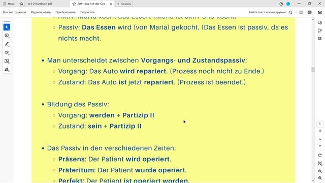 #1 Passiv Präsens что это?!? Deutsche Grammatik. Учим грамматику в немецком языке.