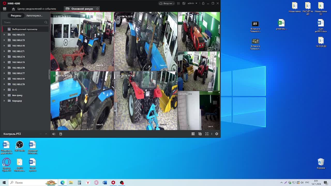 демоэкзамен