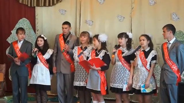 МЫ РАДЫ, ЧТО ШКОЛУ ТАКУЮ СУДЬБА ПОДАРИЛА НАМ смотреть онлайн