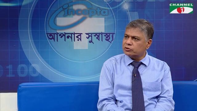 Aponar Sushasto | বিষয়ঃ ক্যান্সার | স্বাস্থ্য বিষয়ক অনুষ্ঠান | Channel i Shows смотреть онлайн
