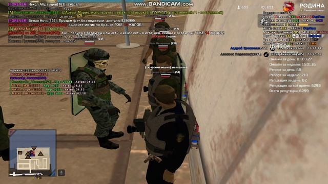 Порт 16:45 14.11.2024