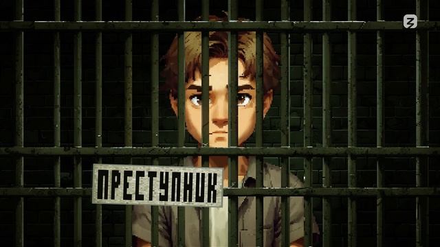 Отклони и сохранись смотреть онлайн