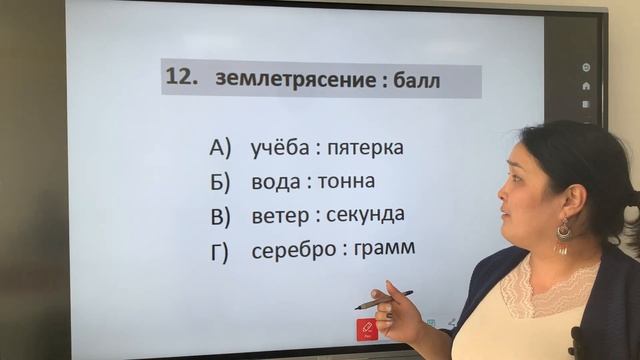 60322 АДП 12 смотреть онлайн