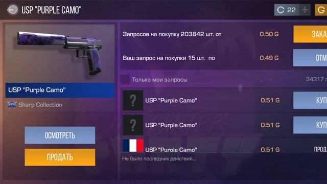 ТРЕЙД с нуля до ножа 1# часть смотреть онлайн