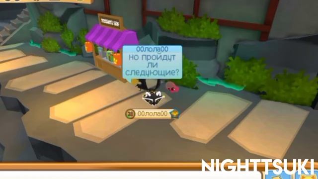 ПРОВЕРКА НА ЧЕСТНОСТЬ || ANIMAL JAM || ЭНИМАЛ ДЖЕМ смотреть онлайн