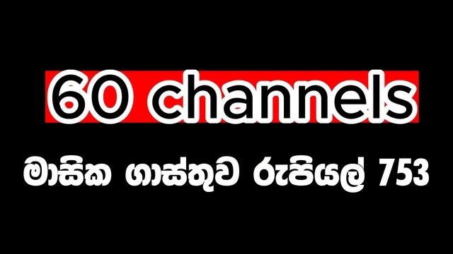 Dialog TV මාසෙට හරියන හොඳම පැකේජ් 2024 | Dialog TV Prepaid Package | Dialog TV Postpaid Package New смотреть онлайн