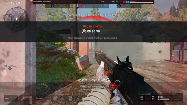 Warface 2024 01 27. Антенна. смотреть онлайн