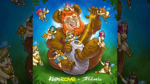 Пчёлки смотреть онлайн