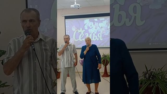 "Семья вместе и сердце на месте" смотреть онлайн