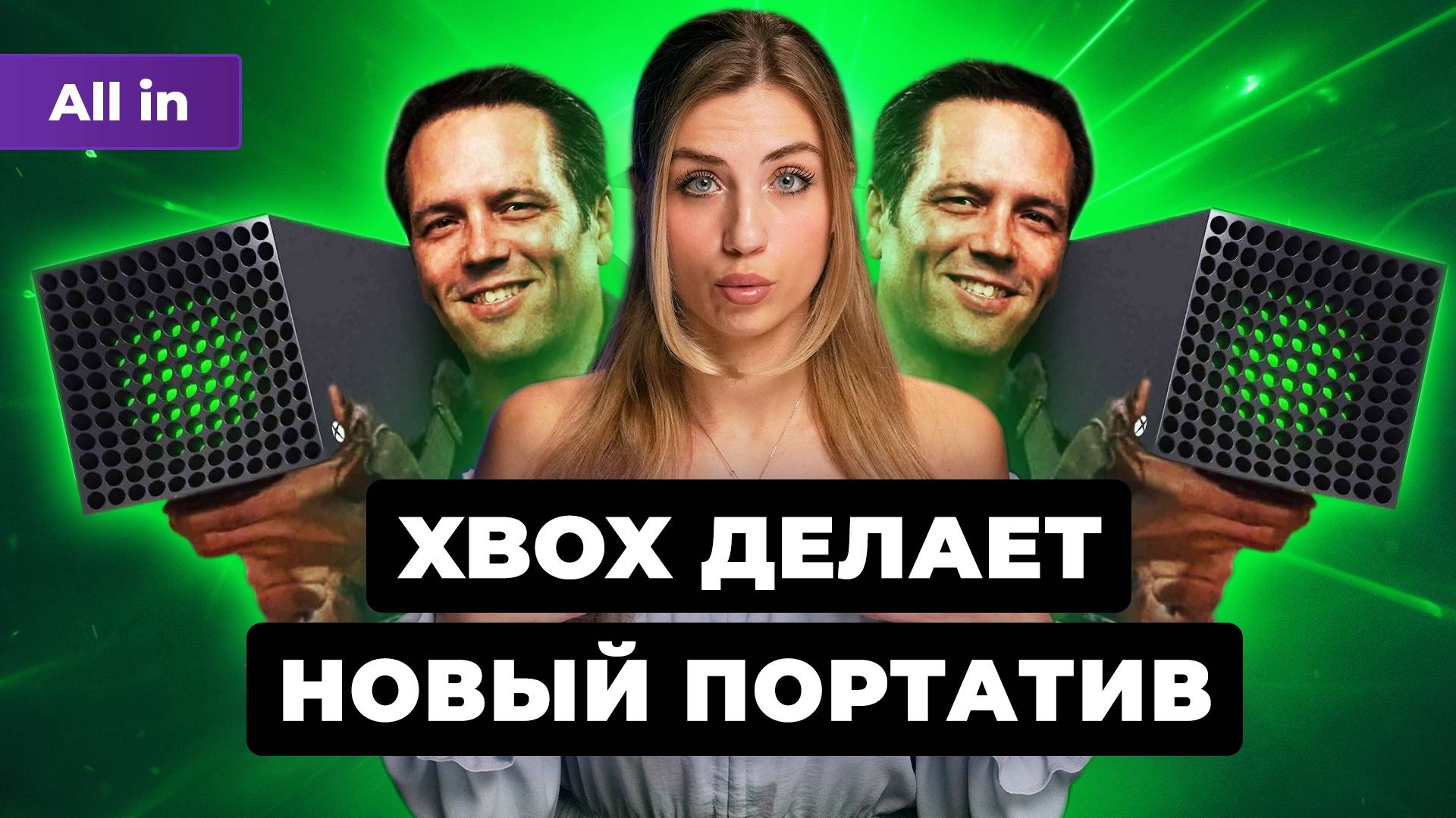 Blizzard выпустила РЕМАСТЕРЫ Warcraft! LEGO Horizon Adventure РАЗОЧАРОВАЛА критиков? ALL IN смотреть онлайн