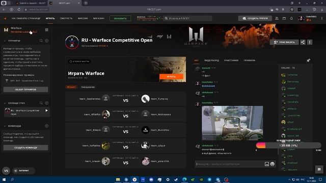 КАК СМЕНИТЬ НИЖНИЙ НИКНЕЙМ НА FACEIT WARFACE смотреть онлайн