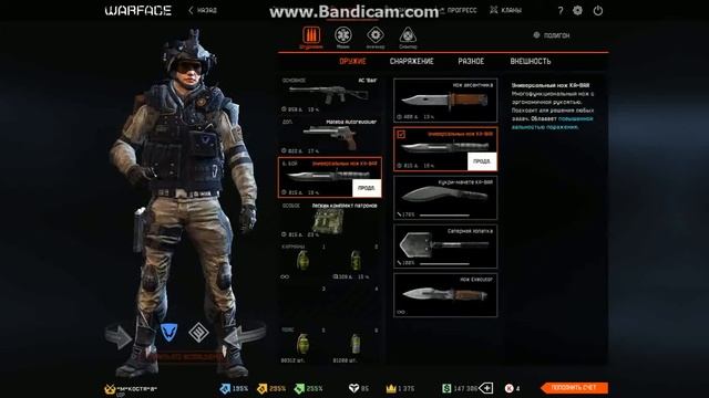 Копия видео Warface Блэк-Эрроу: Мой склад