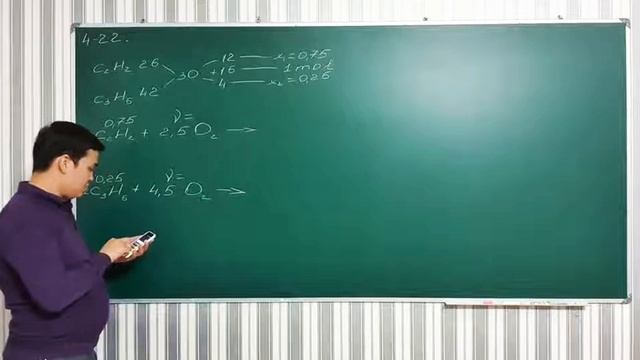 4-22 | Puzakov Olimpiada masalalari смотреть онлайн