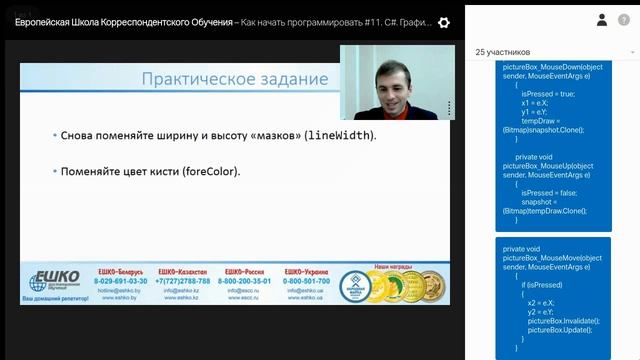 Как начать программировать #11. C#. Графический редактор смотреть онлайн