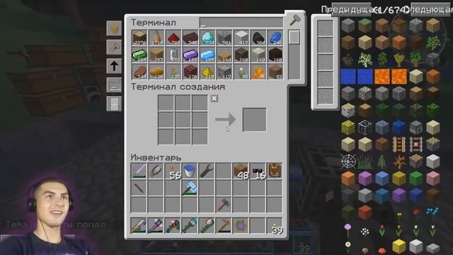 Выживание на сервере с донатом на ¦ Pentacraft ¦ Tria ¦ Librey ¦ № 5 смотреть онлайн