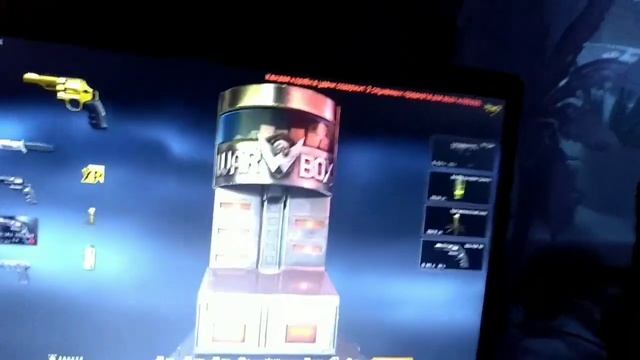 Warface | выбил Cz Scorpion Evo3 A1 с 6коробок